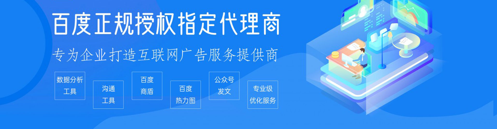 景县如何百度推广