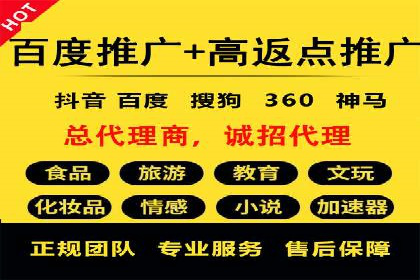 竞价推广SEM托管实践：从失败到成功的转变